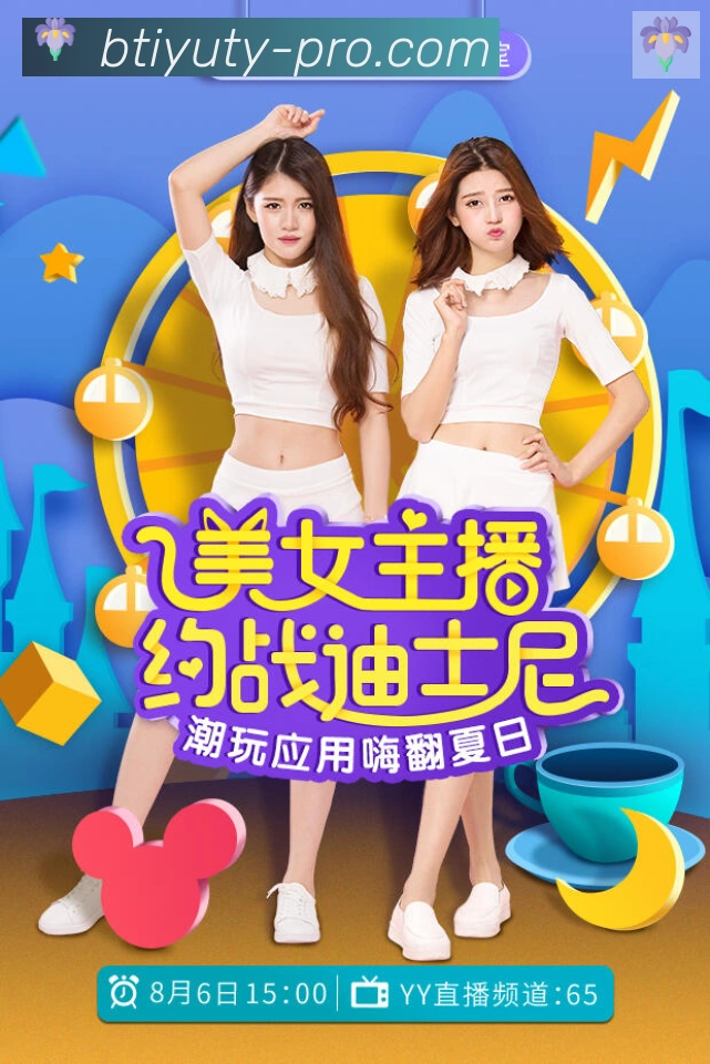 App 展示图
